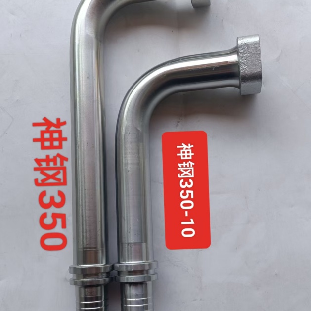 衡水接头